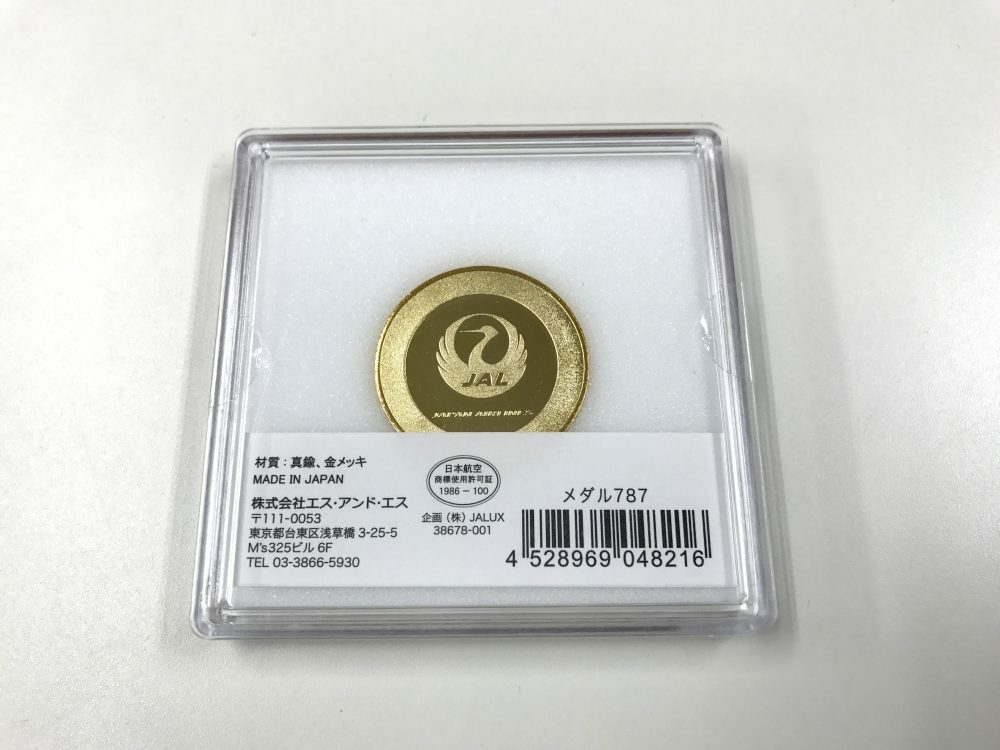 JAL Medal 787 [BJK6009]