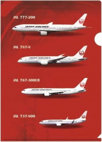 JAL Clear File Aircraft List [BJK6016]