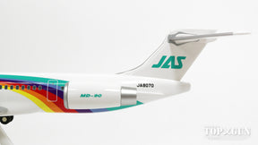 MD-90 JAS日本エアシステム 「レインボーカラー 7号機」 JA8070 1/150 ※プラ製 [BJQ1152]