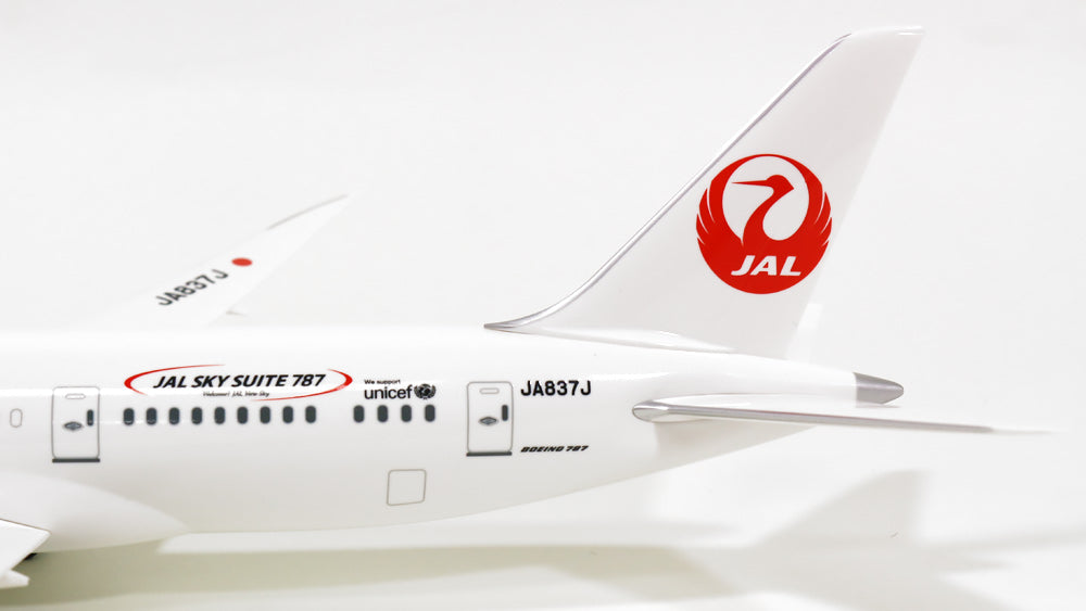 787-8 JAL日本航空 特別塗装 「JAL SKY SUITE 787」 JA837J 1/200 ※プラ製 [BJQ1153]