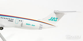 MD-90 JAS日本エアシステム 「レインボーカラー 3号機」 JA8063 1/100 ※プラ製 [BJQ1158]