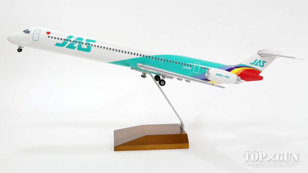 www.emm-bee.co.uk - 本店は Phoenix JAS MD-90 ジャパンエアシステム