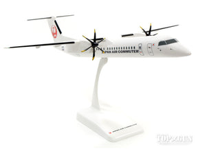 ボンバルディアDHC8-Q400 JAC 日本エアコミューター JA846C (ギアなし・スタンド専用) 1/100 ※プラ製 [BJQ1180]