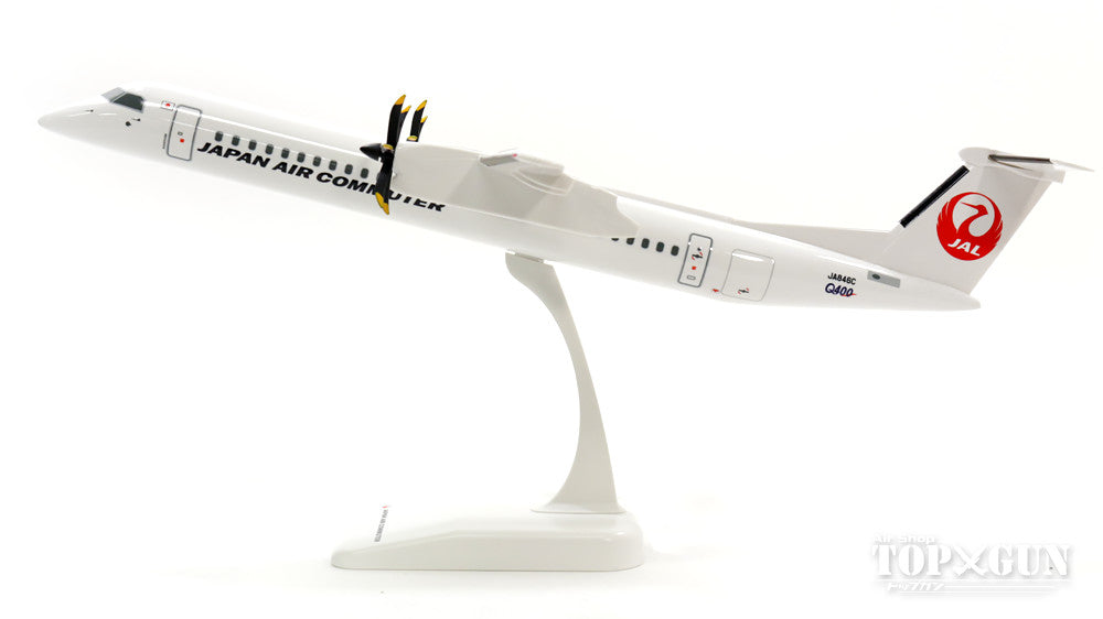 日本エアコミューター DHC8-Q400 1/200 飛行機模型 - 航空機