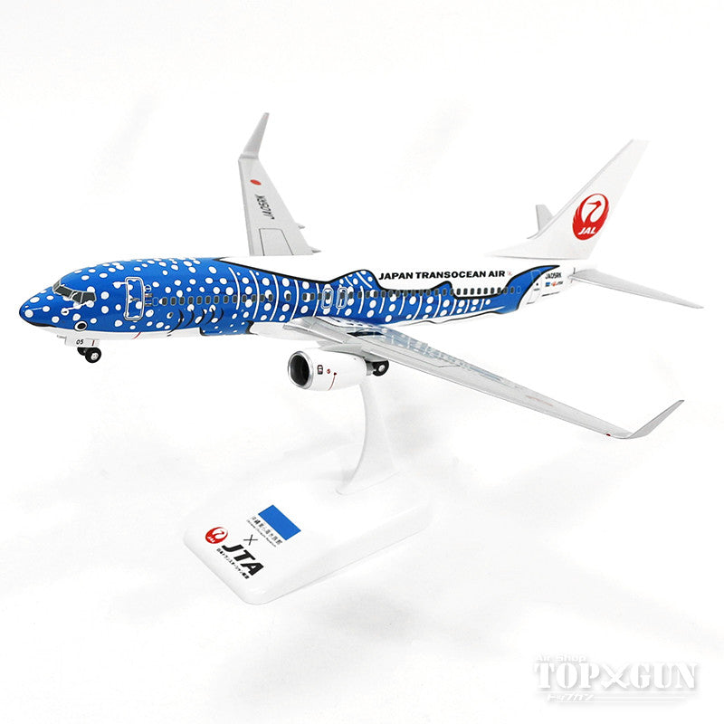 B737-800w JTA 日本トランスオーシャン航空 特別塗装 「ジンベエジェット（2代）」 JA05RK 1/130 ※プラ製 [BJQ2047]