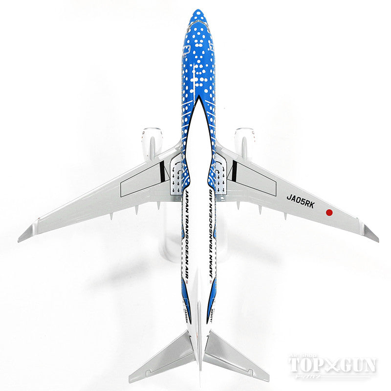 B737-800w JTA 日本トランスオーシャン航空 特別塗装 「ジンベエジェット（2代）」 JA05RK 1/130 ※プラ製 [BJQ2047]