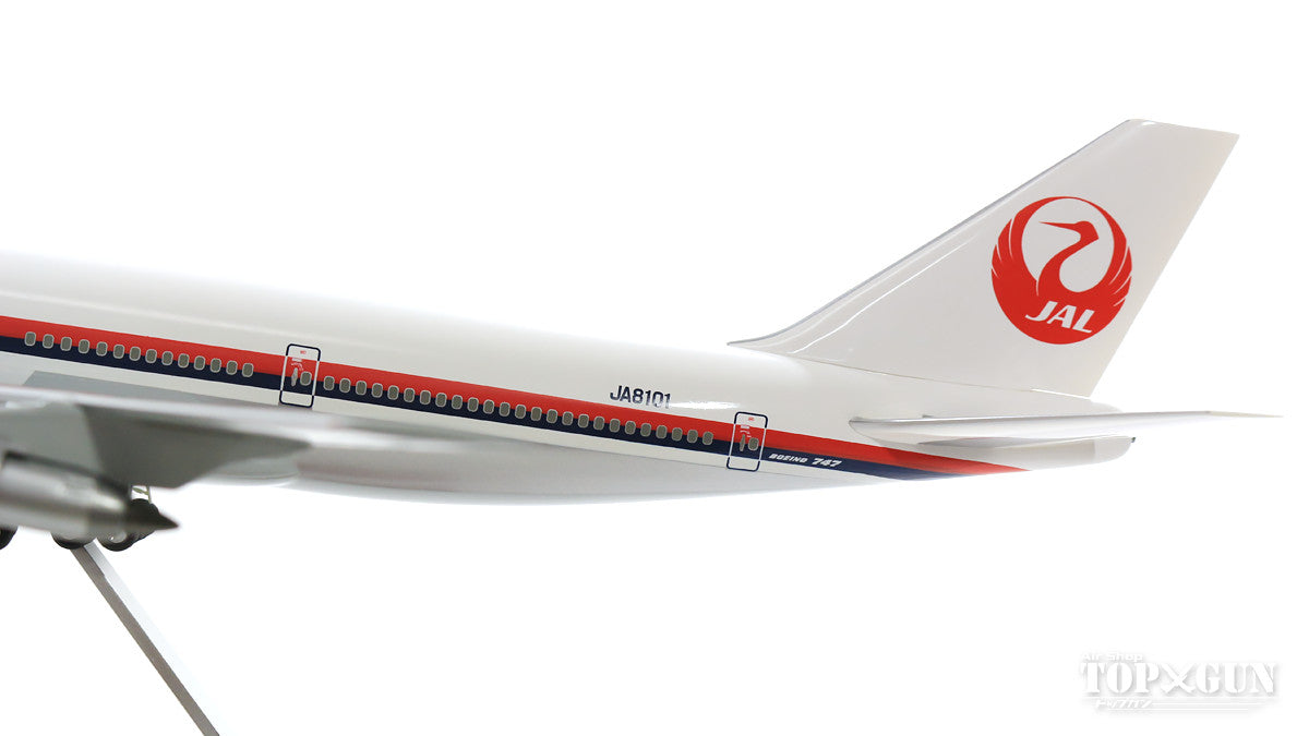 747-100 JAL日本航空 導入1号機 70年 JA8101 1/200 ※完成品・プラ製 [BJQ1186]