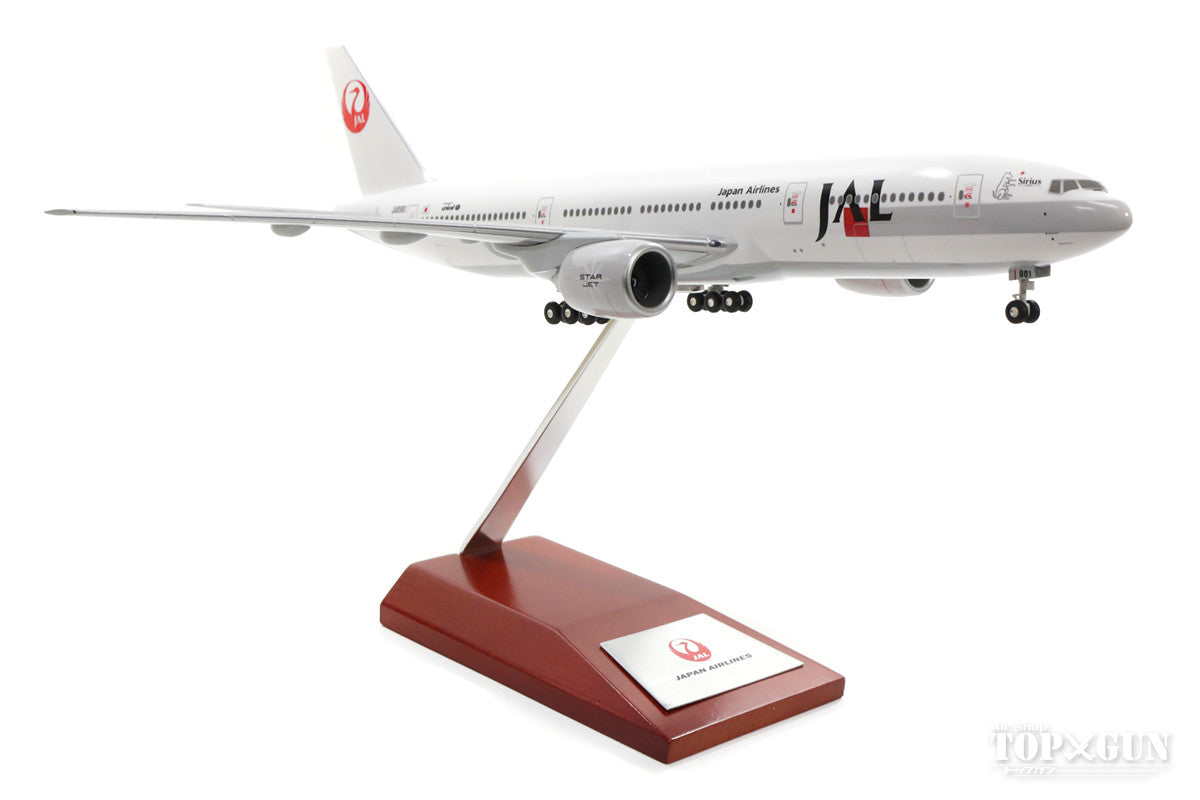 買得 Star Hogan カレンダー・スケジュール JET 1/200 JA8981 B777-200 