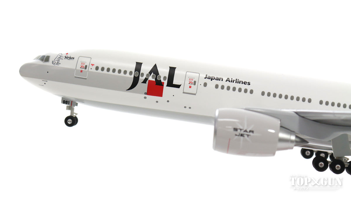 777-200 JAL日本航空 90-00年代 「STAR JET」 JA8981 1/200 ※プラ製・完成品 [BJQ1189]