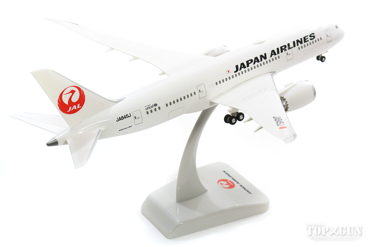 JALUX 787-8 JAL日本航空 JA845J WiFiアンテナ装備 1/200 ※プラ製 [BJQ2009]