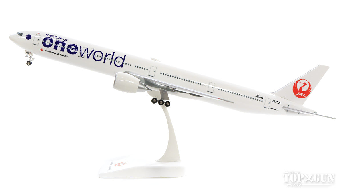 777-300 JAL日本航空 特別塗装 「oneworld」 JA752J 1/200 ※プラ製 [BJQ2013]