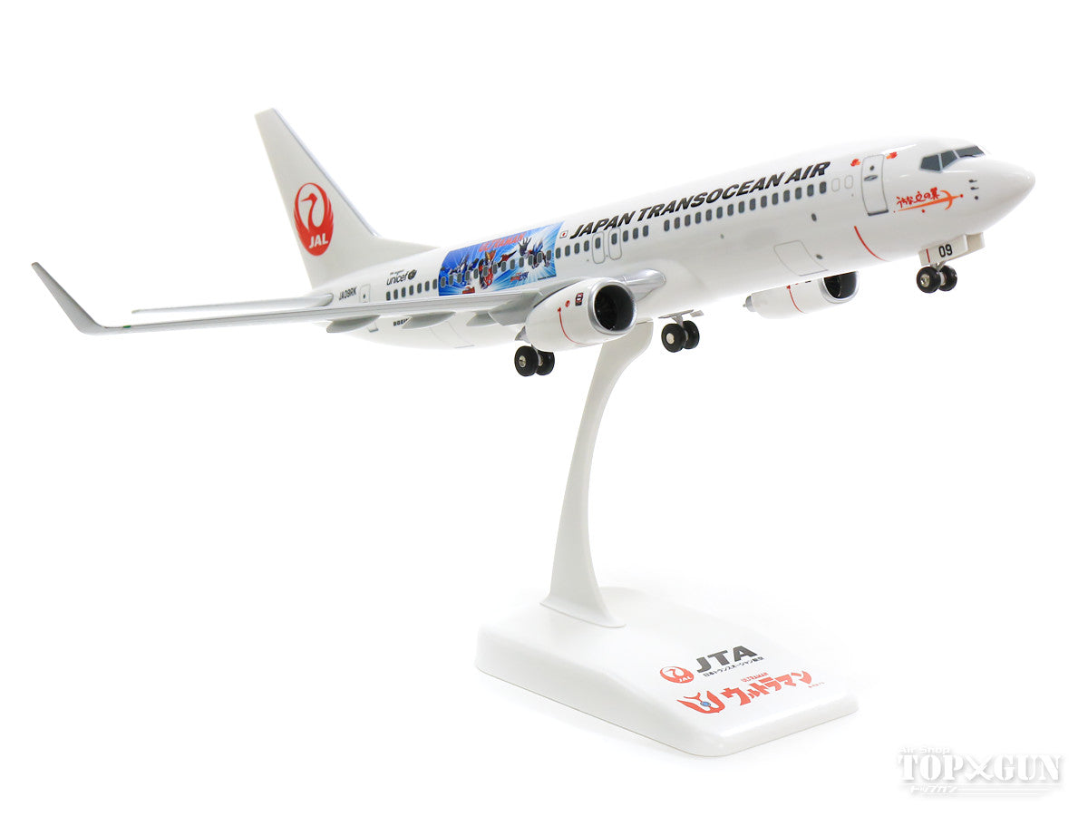 飛行機模型 1/200 航空機 旅客機 B737-400 JTA JAL - その他