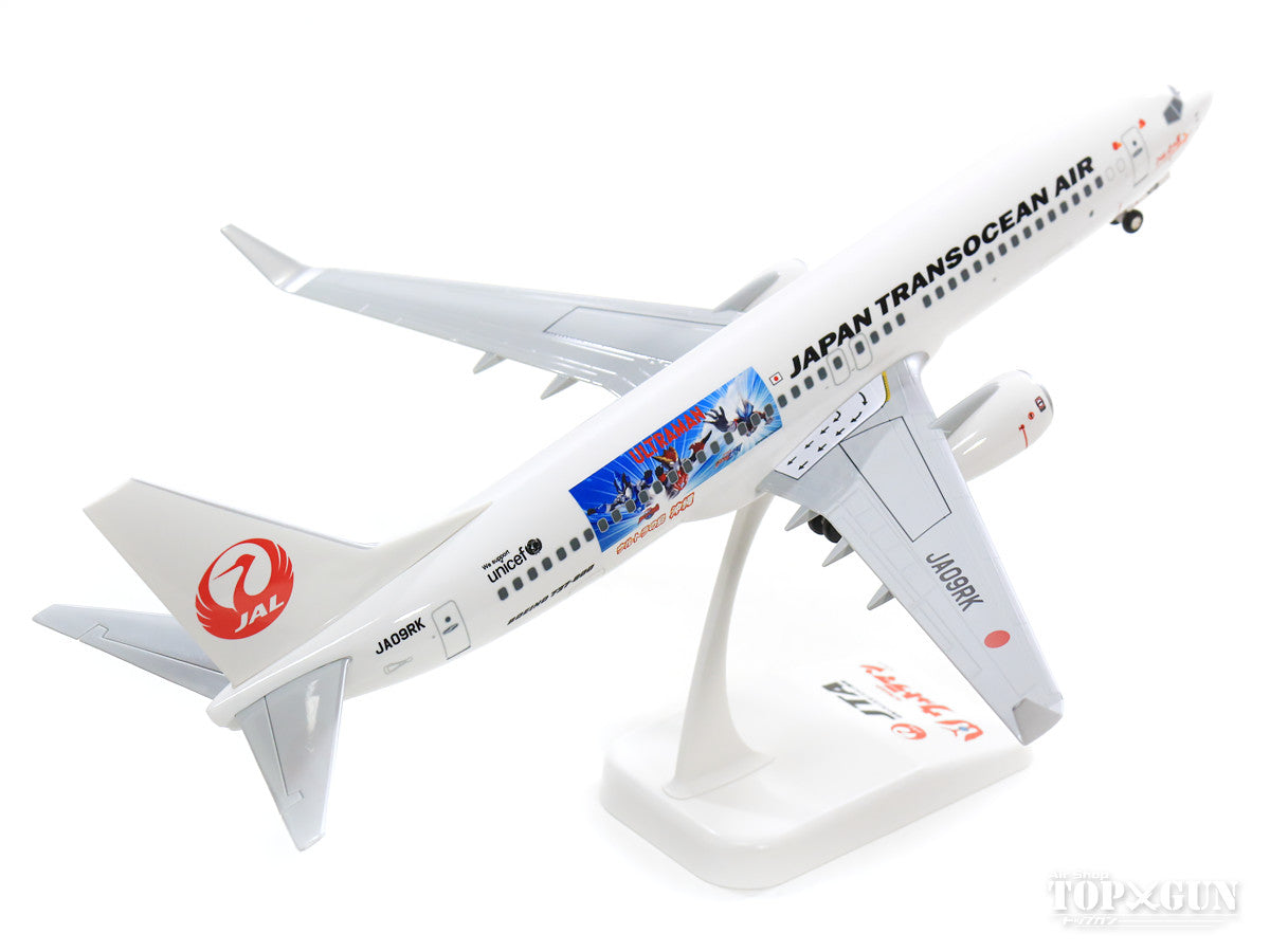 JTA】飛行機模型 １/１３０ ボーイング７３７−８００ウルトラマン-