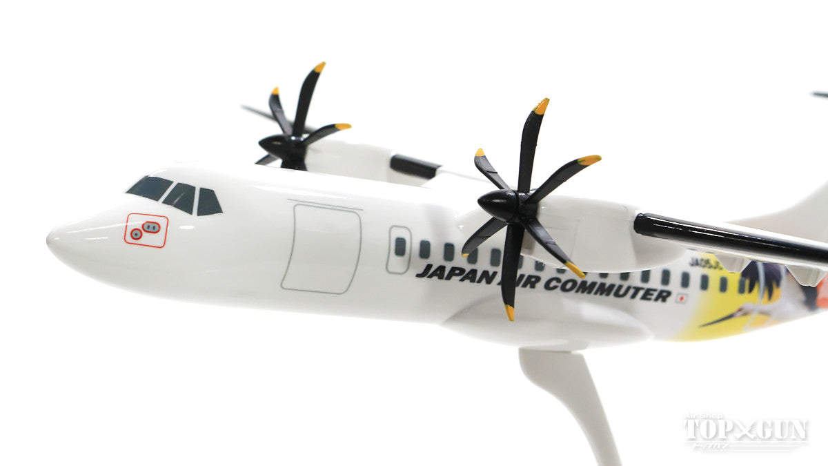 ATR-42 JAC Japan Air Commuter Special Paint "Stork" JA05JC (without gear, stand only) 1/100 [BJQ2023]