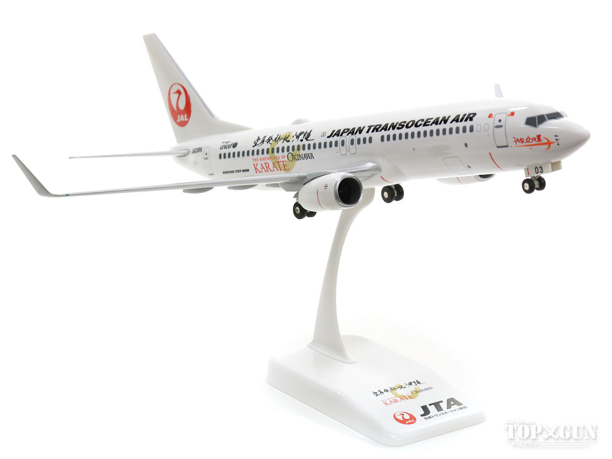 737-800 JTA 日本越洋航空「沖繩空手道，空手道的發源地」JA03RK 1/130 *塑膠 [BJQ2028]