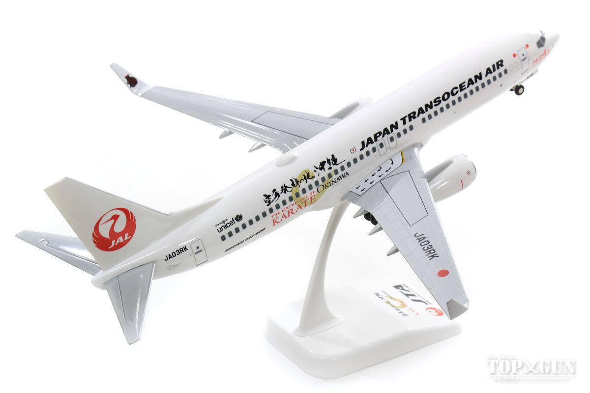 737-800 JTA 日本トランスオーシャン航空 「空手発祥の地 沖縄 KARATE」 JA03RK 1/130 ※プラ製 [BJQ2028]