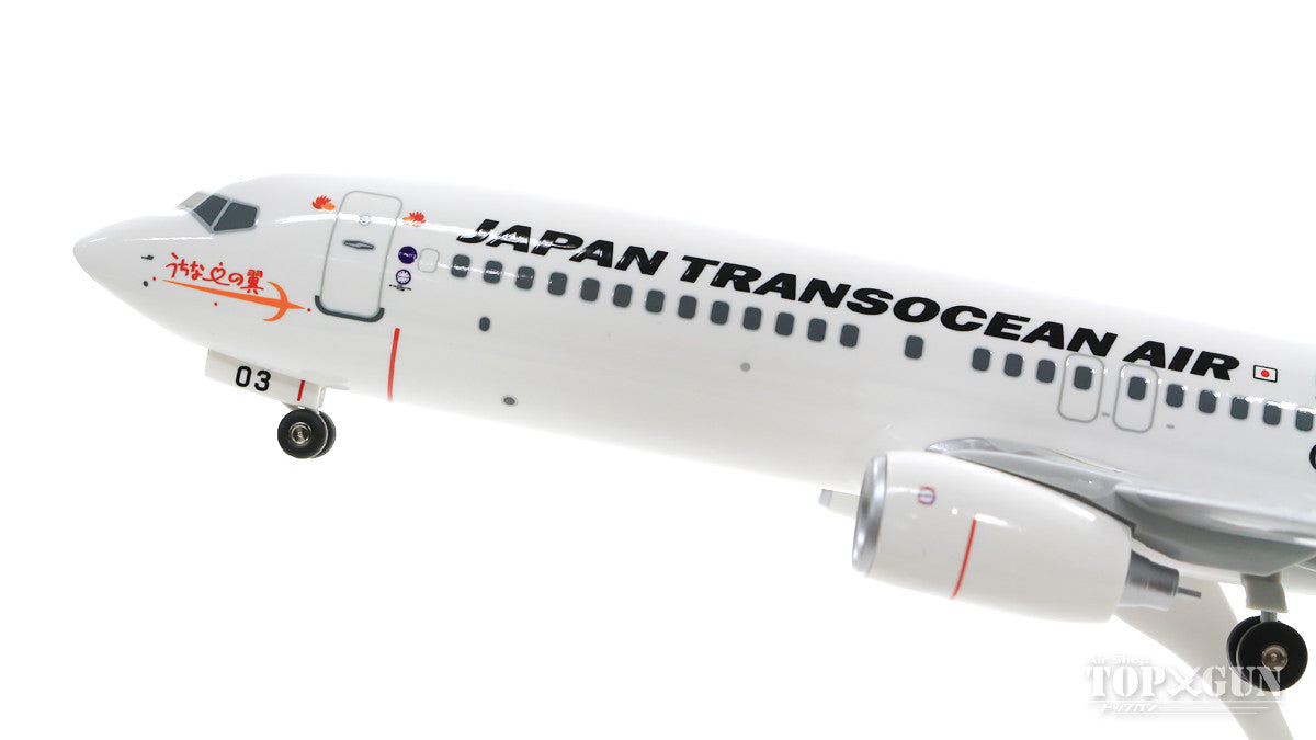 737-800 JTA 日本トランスオーシャン航空 「空手発祥の地 沖縄 KARATE」 JA03RK 1/130 ※プラ製 [BJQ2028]