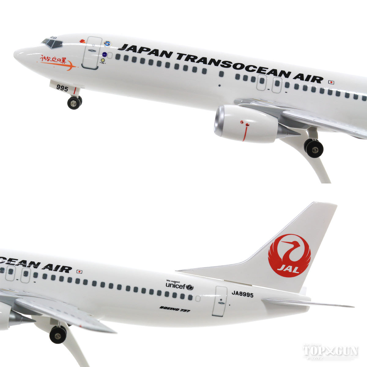 JALUX 737-400 JTA Japan Transocean Air retired 3-piece set JA8523