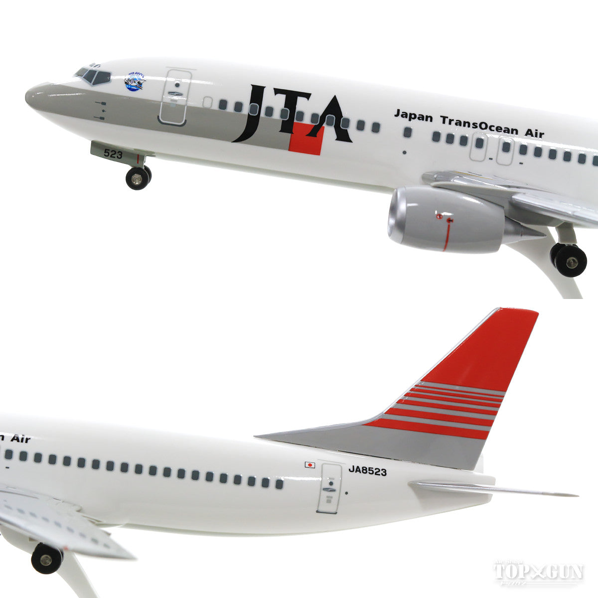 737-400 JTA日本トランスオーシャン航空 退役3機セット JA8523/JA8940/JA8955 1/130 ※プラ製 [BJQ2029]