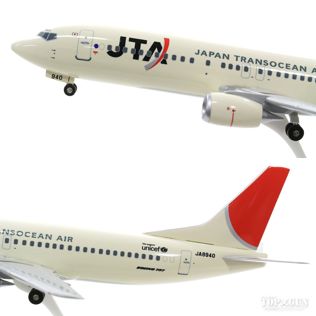 JALUX 737-400 JTA 日本トランスオーシャン航空 退役3機セット JA8523