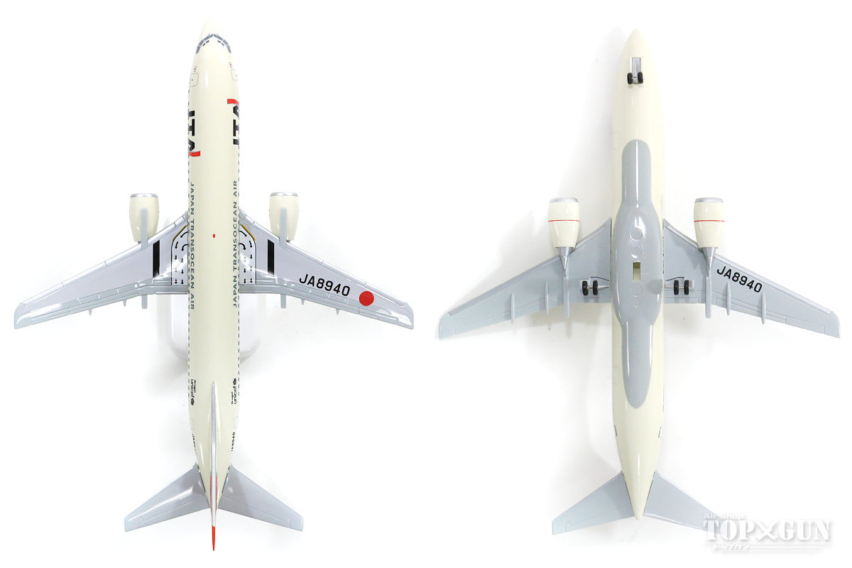 737-400 JTA日本トランスオーシャン航空 退役3機セット JA8523/JA8940/JA8955 1/130 ※プラ製 [BJQ2029]