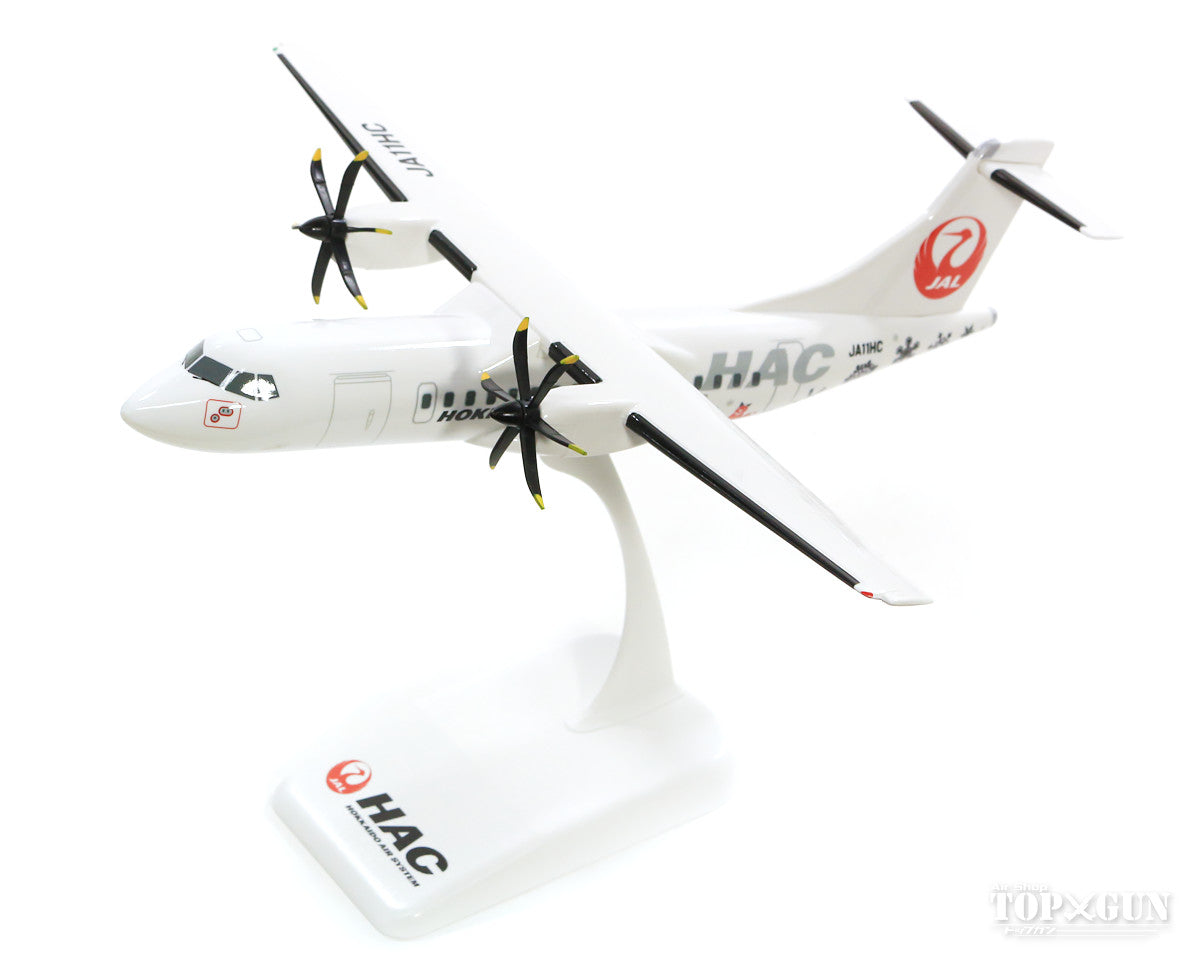 ATR-42-600 HAC Hokkaido Air System (no gear/stand only) JA11HC 1/100 *Plastic [BJQ2033]