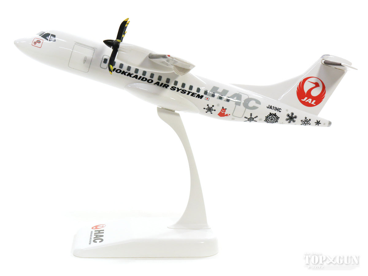 ATR-42-600 HAC Hokkaido Air System (no gear/stand only) JA11HC 1/100 *Plastic [BJQ2033]