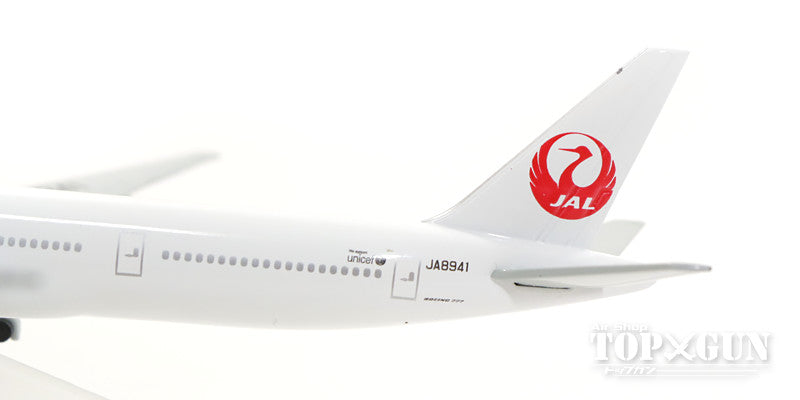 (schuco) 777-300 JAL Japan Airlines JA8941 1/600 [BJS1006]