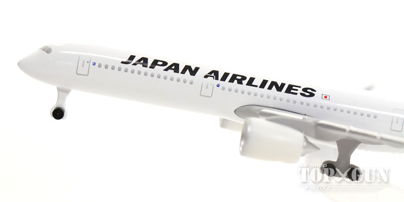 (schuco) A350-900 JAL Japan Airlines 1/600 [BJS1007]