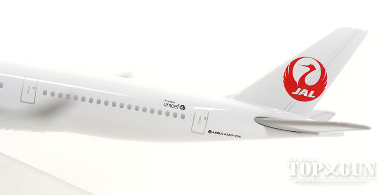 (schuco) A350-900 JAL Japan Airlines 1/600 [BJS1007]