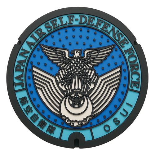 Local manhole rubber plate Ministry of Defense Japan Air Self-Defense Force [C4351]