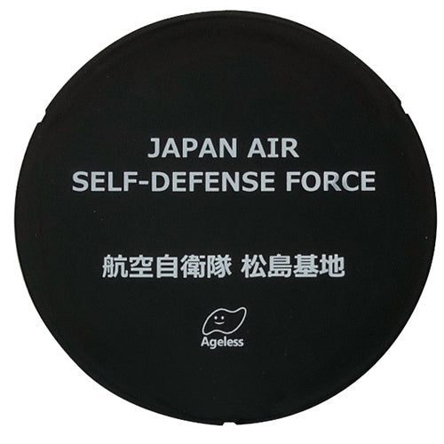 Local manhole rubber plate Ministry of Defense Japan Air Self-Defense Force [C4351]