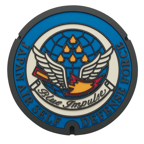 Local manhole rubber plate, Matsushima Air Base, Japan Air Self-Defense Force, Blue Impulse [C4352]