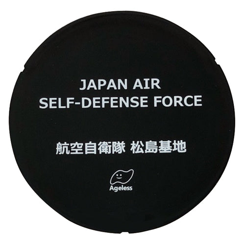 Local manhole rubber plate, Matsushima Air Base, Japan Air Self-Defense Force, Blue Impulse [C4352]