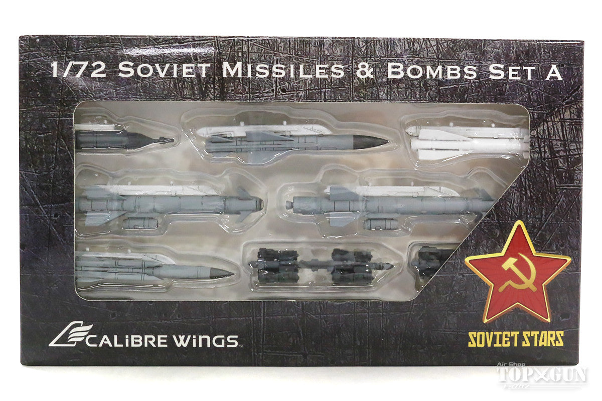 Missile &amp; Bomb Set for Su-24, Su-22 (Airplane model not included) 1/72 [CA72EW01]