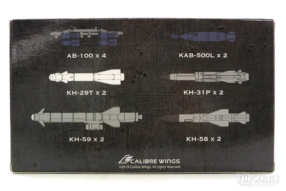 Missile &amp; Bomb Set for Su-24, Su-22 (Airplane model not included) 1/72 [CA72EW01]