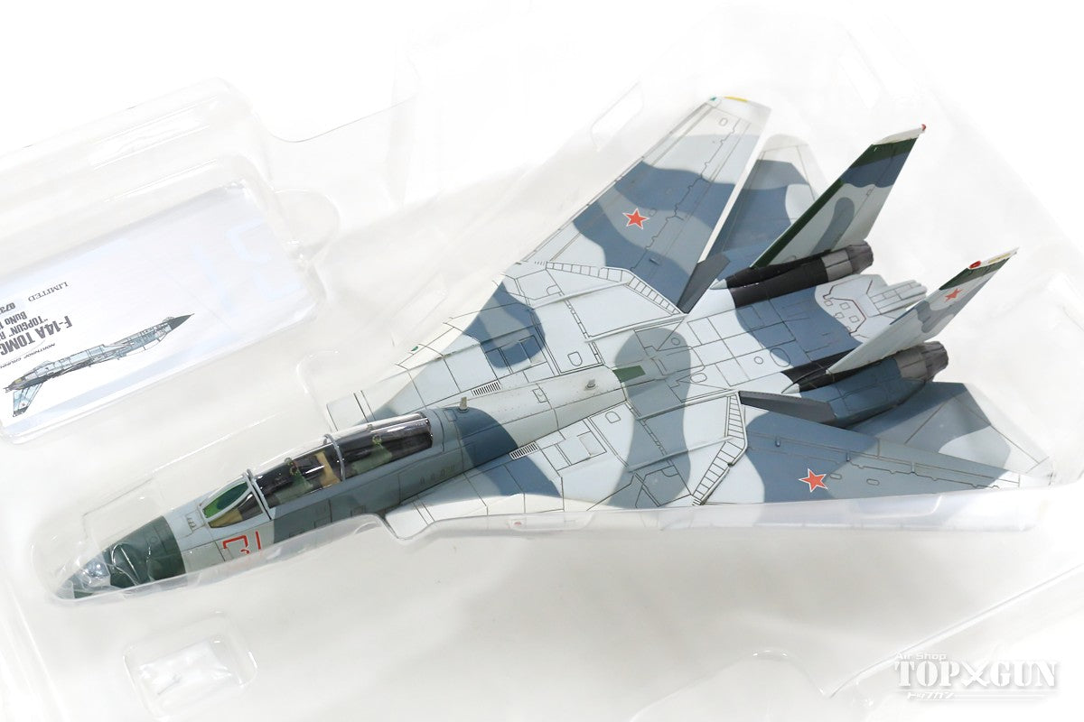 F-14A US Navy 126th Fighter Squadron "Bandits" Virtual Enemy Aircraft Camouflage 1991 #159855/#31 (Weathering Paint Version) 1/72 [CA72TP01B]