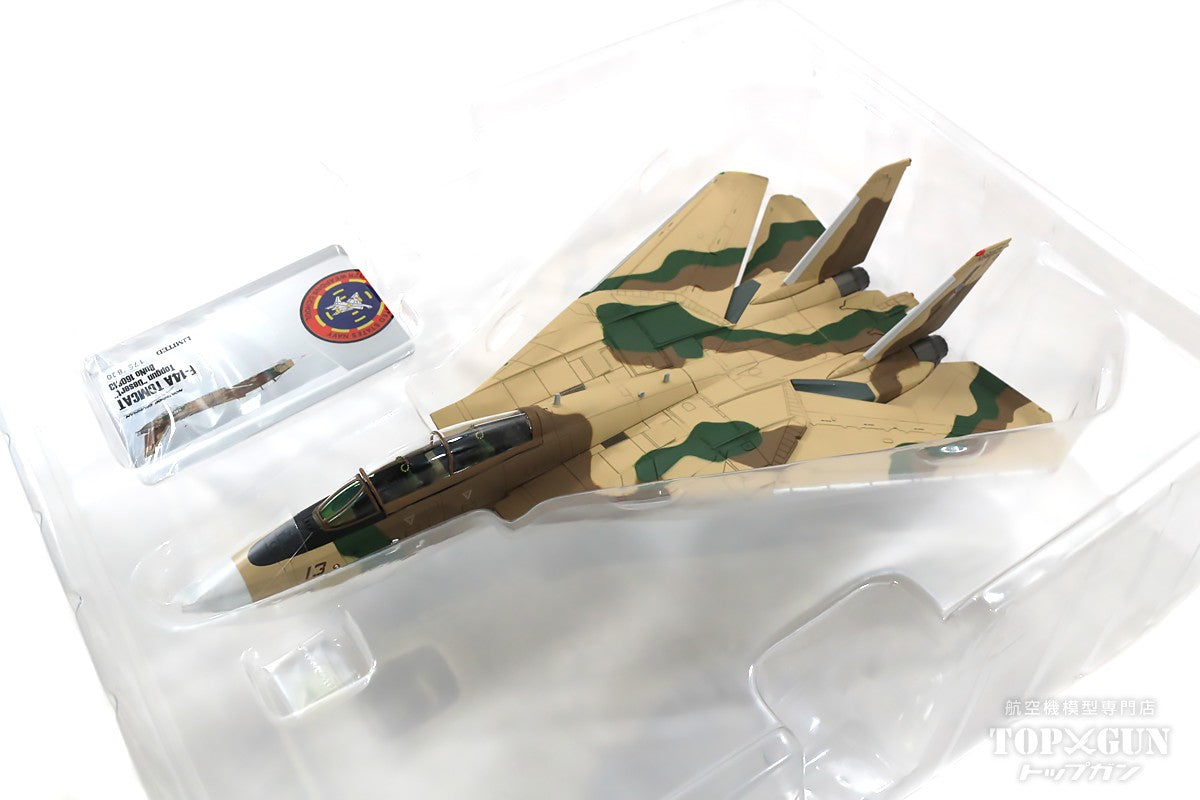 F-14A US Navy Attack Air Warfare Center "Top Gun" Desert Camouflage #160913 1/72 [CA72TP05]