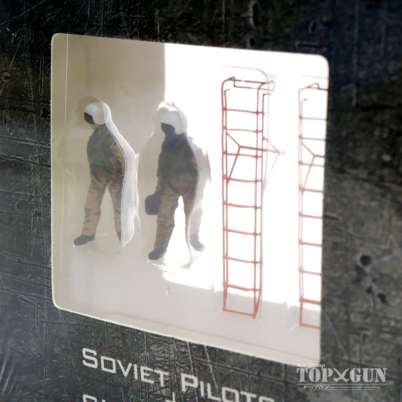 Soviet Air Force fighter pilot figures x 2 + Su-24 boarding ladder x 2 set 1/72 [CA72WS05]