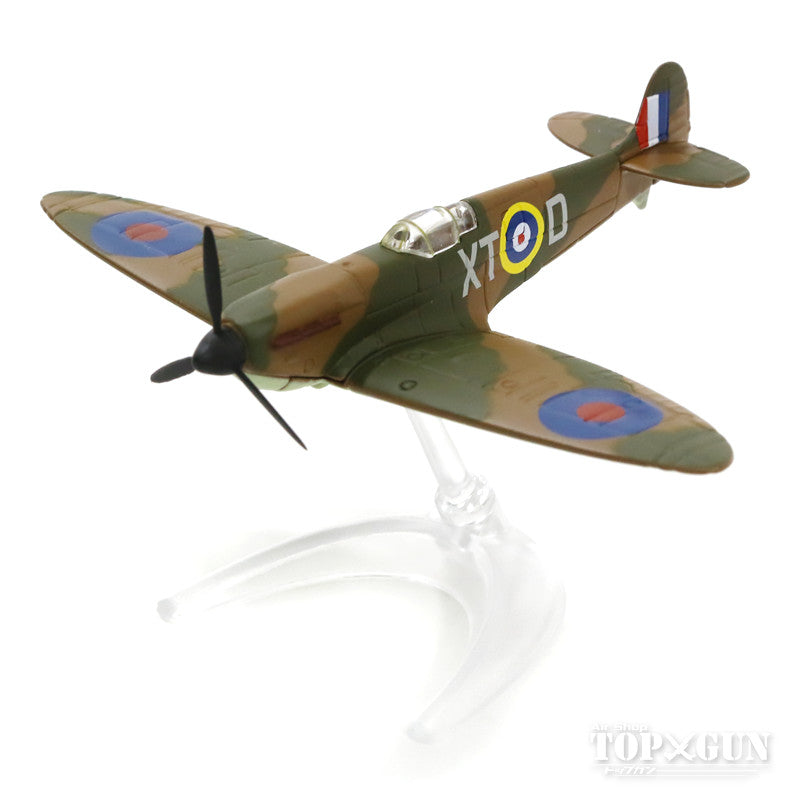 Battle of Britain 75th Anniversary Royal Air Force Memorial Flight 3-Plane Set (Hurricane/Spitfire/Lancaster) *Non-scale [CC99399]