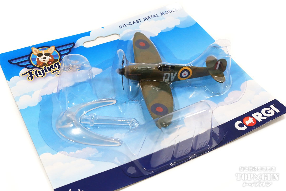 Supermarine Spitfire (non-scale, no gear) [CS90650]