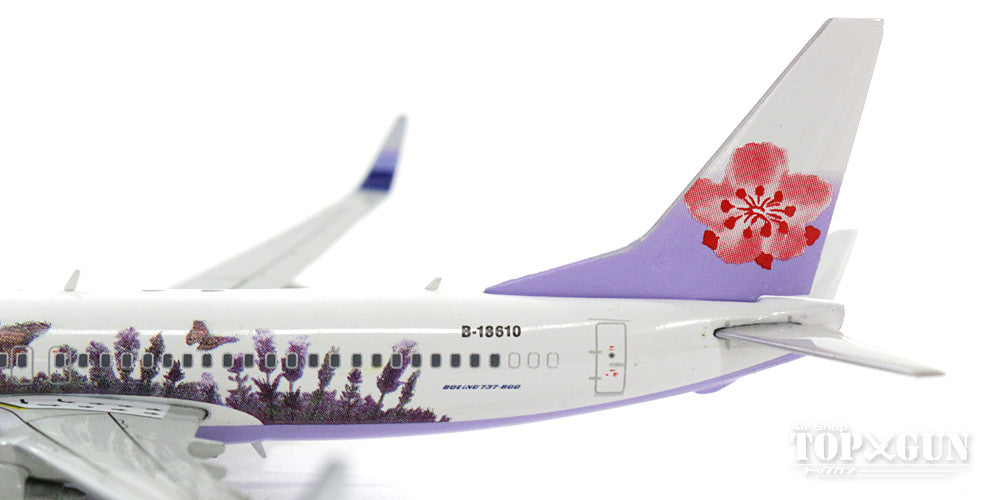 737-800 China Airlines "Lavender" B-18610 1/400 [DACAL610]