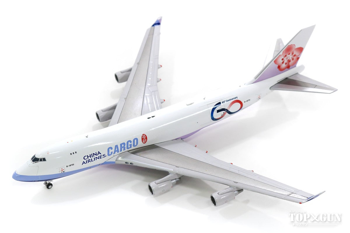 747-400F チャイナエアライン・カーゴ  「60th Anniv」 B-18701 with Antenna 1/400 [DACAL701]