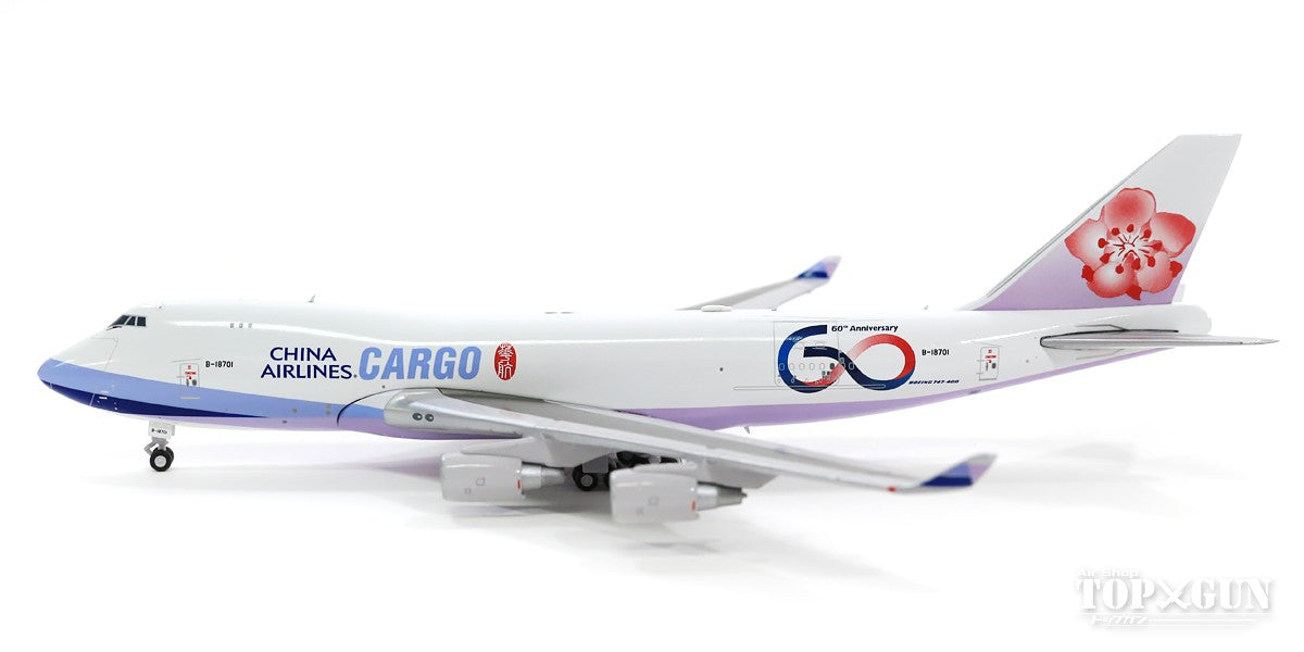 747-400F チャイナエアライン・カーゴ  「60th Anniv」 B-18701 with Antenna 1/400 [DACAL701]