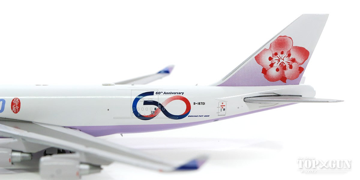 747-400F China Airlines Cargo "60th Anniv" B-18701 with Antenna 1/400 [DACAL701]