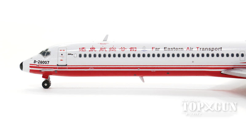 MD-83 Far East Airlines B-28007 1/400 [DAFEA007]