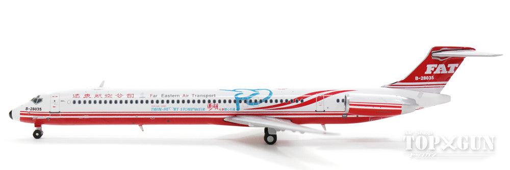 MD-83 Far East Airlines Special Painting "Twin Heart Stone Weir" B-28035 1/400 [DAFEA035]