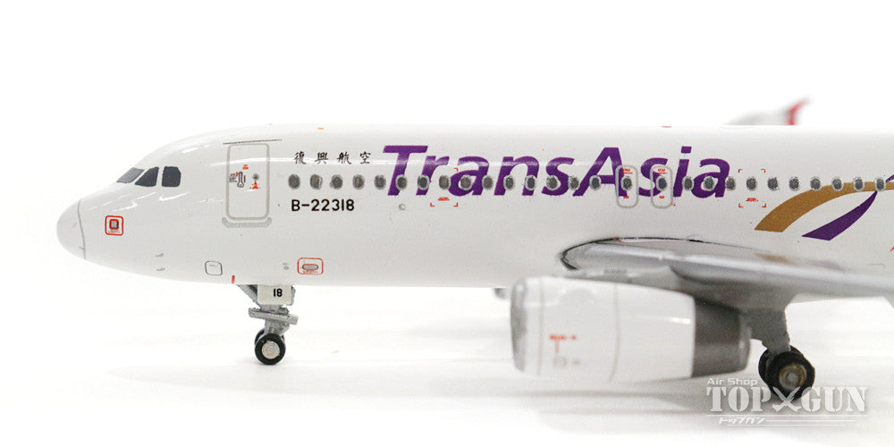 A320-200 TransAsia Airways B-22318 1/400 [DATNA318]