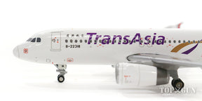 A320-200 トランスアジア航空 B-22318 1/400 [DATNA318]