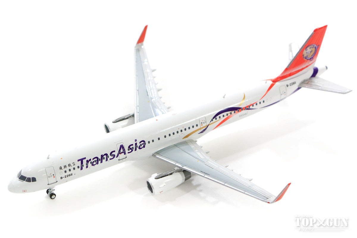 A321SL TransAsia Airways (Future Airlines) New Paint B-22611 1/400 [DATNA611]